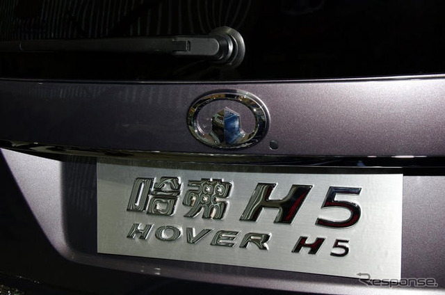 【上海モーターショー09ライブラリー】長城汽車 Hover H5