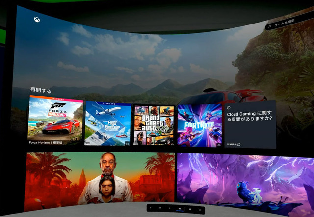 迫力マシマシ?『Forza Horizon 5』をMeta Quest 3の巨大スクリーンで疾走してみた【Xbox Cloud Gaming】