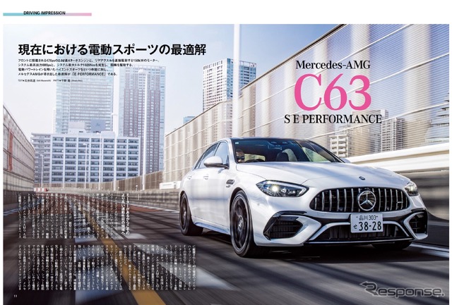 メルセデスAMG C63 S E パフォーマンス試乗インプレッション