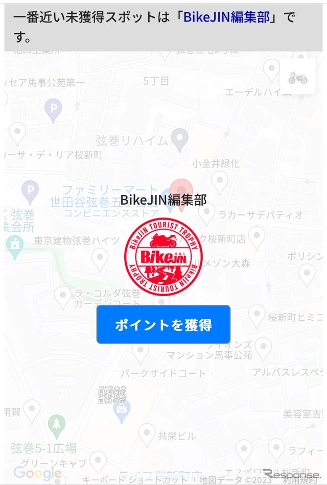 BikeJINツーリストトロフィー2024 supported by Michelin