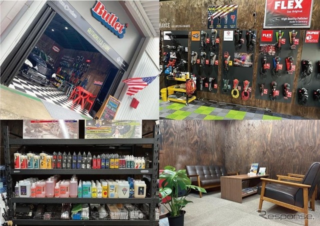 “体験型カーディテイリング用品専門店”Bulletがリニューアル