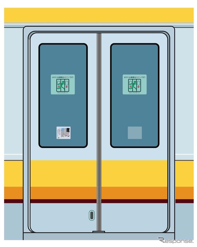 電車のドアのれん