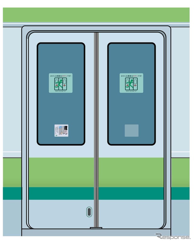 電車のドアのれん