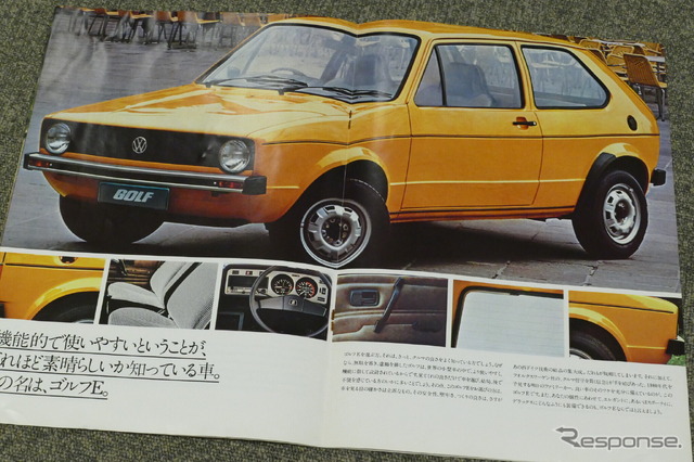 VWゴルフ・初代(写真は1978年当時のカタログ)