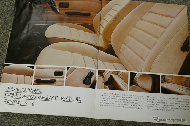 VWゴルフ・初代(写真は1978年当時のカタログ)