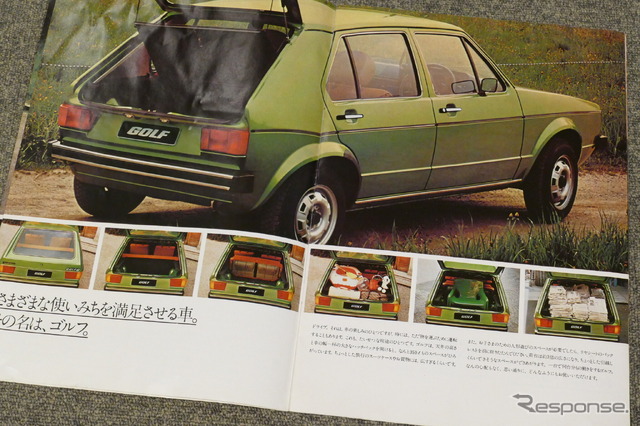 VWゴルフ・初代(写真は1978年当時のカタログ)