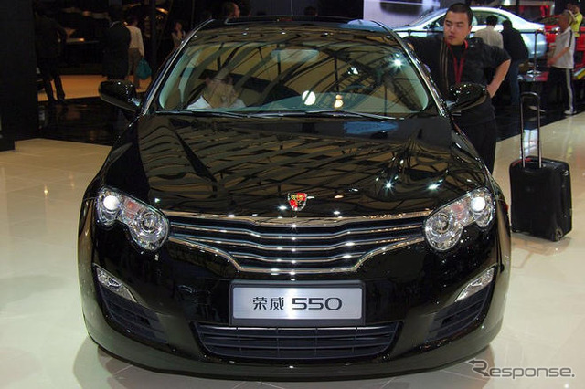 【上海モーターショー09ライブラリー】Roewe 550