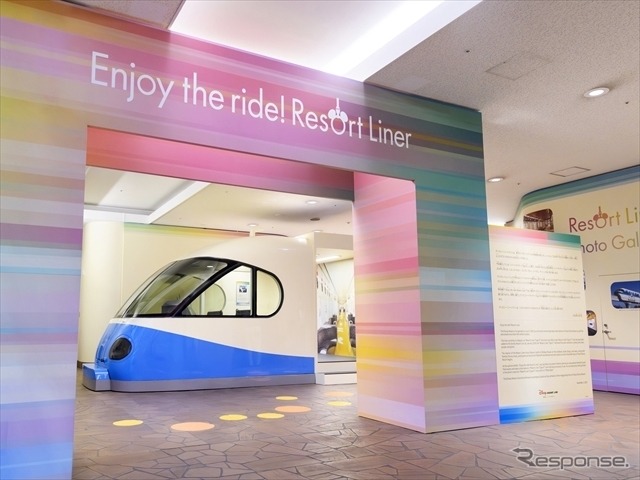 Enjoy the ride! Resort Liner (C) Disney
