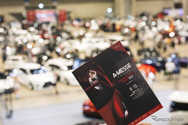 A-MESSE TOKYO 2023