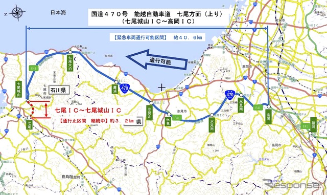 交通状況マップ(富山・石川県境)国道470号能越道。緊急車両に限り通行可能とする。一般車両の通行はできない。