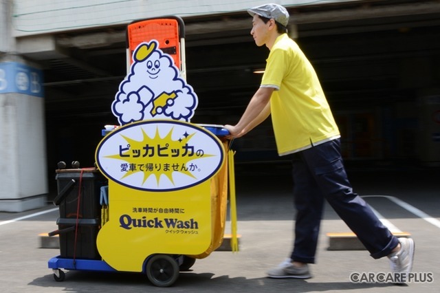 専用カートで駐車場所へ