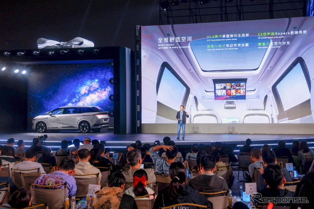 Xpeng X9 発表イベント