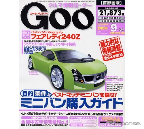 誰がどこに座るかで使えるミニバンが決まってくる