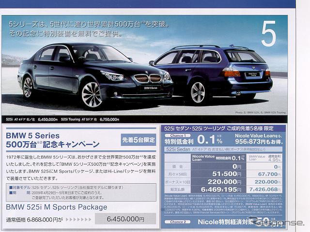 【新車値引き情報】ゴールデンウィークはこの価格で車を購入できる!!