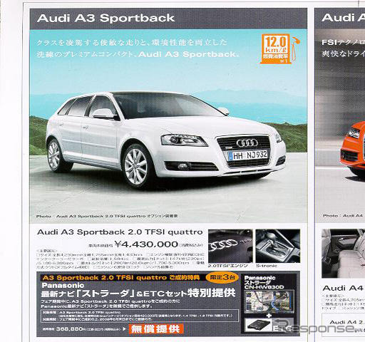 【新車値引き情報】ゴールデンウィークはこの価格で車を購入できる!!