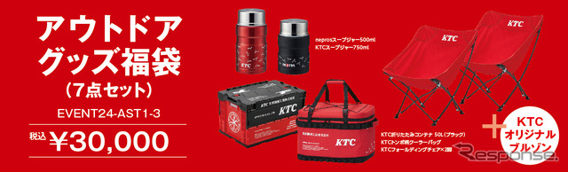 KTC / 東京オートサロン2024