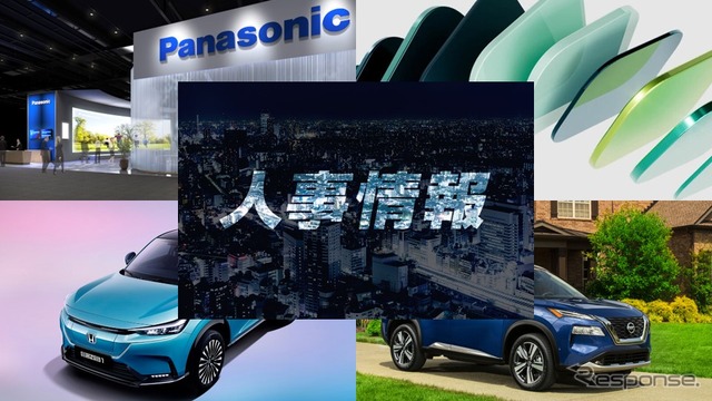 ダイハツの去就はどうなる?新車販売台数の結果発表も…有料会員記事ランキング