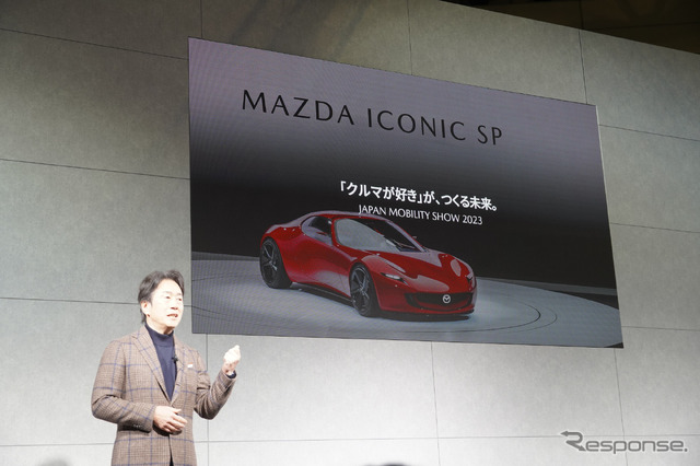 東京オートサロン2024 マツダ プレスカンファレンス
