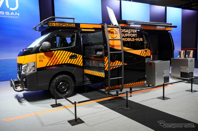 日産自動車 Disaster Support Mobile-Hub
