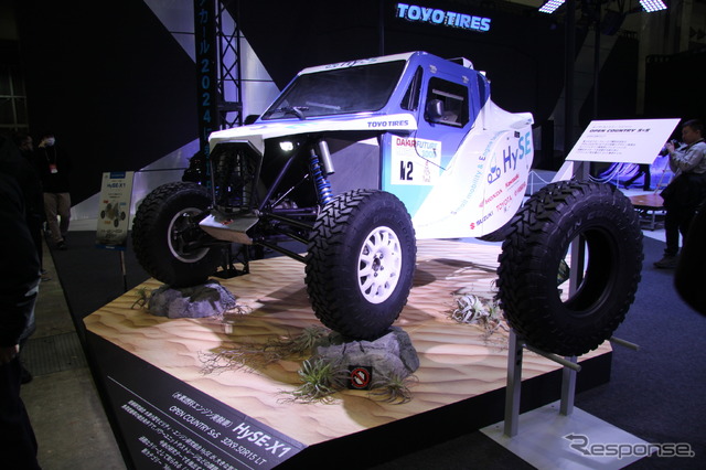 水素燃料エンジン実験車「HySE-X1」
