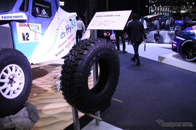 水素燃料エンジン実験車「HySE-X1」