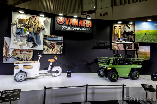 ヤマハ発動機の小型低速EVの汎用プラットフォーム「YAMAHA MOTOR PLATFORM CONCEPT」(東京オートサロン2024)