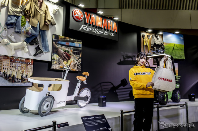 ヤマハ発動機の小型低速EVの汎用プラットフォームを使ったプロトモデル(東京オートサロン2024)
