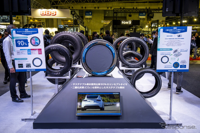 TOYO TIRES…東京オートサロン2024