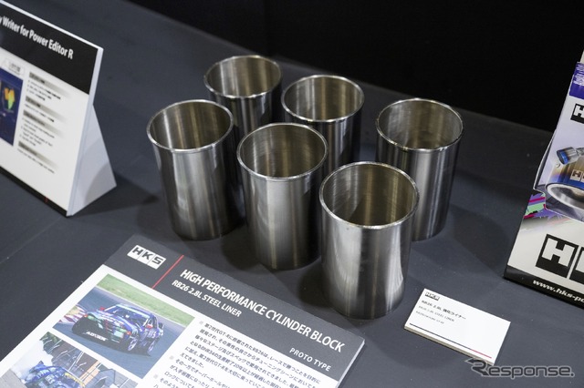 あのHKSがハイエースをPHEVにしちゃった!カーボンニュートラルもチューニングも本気のHKS…東京オートサロン2024