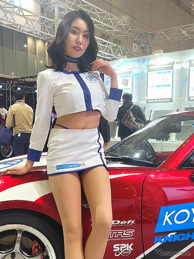 KOYORAD
