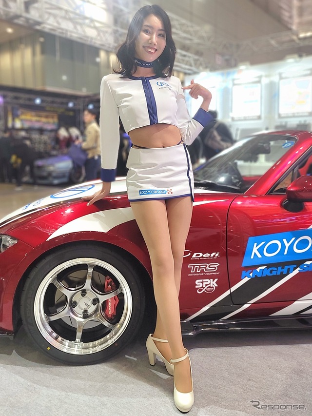 KOYORAD