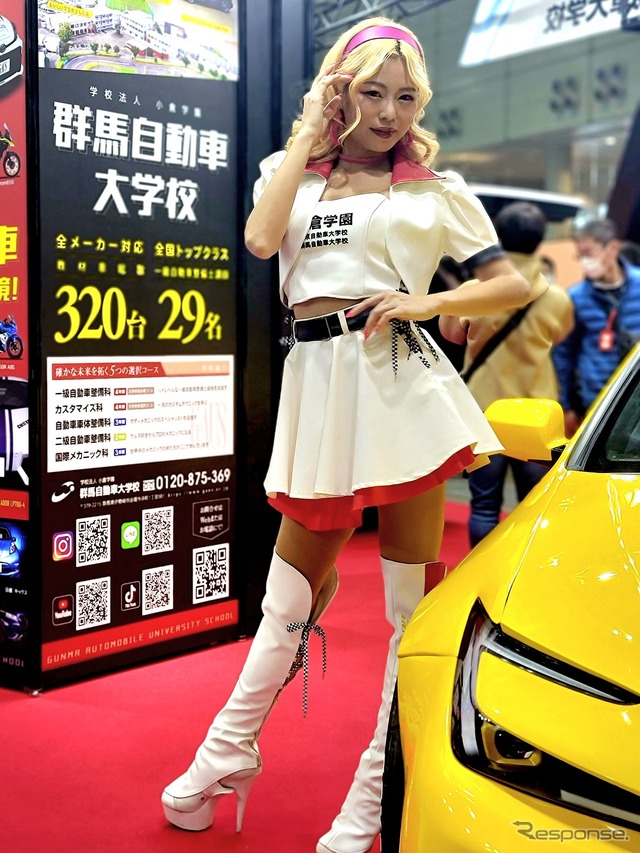 群馬自動大学校
