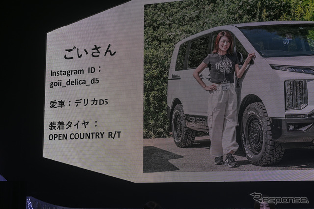 TOYO TIRES オプカン女子会…東京オートサロン2024