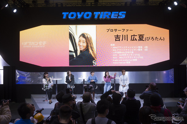 TOYO TIRES オプカン女子会…東京オートサロン2024