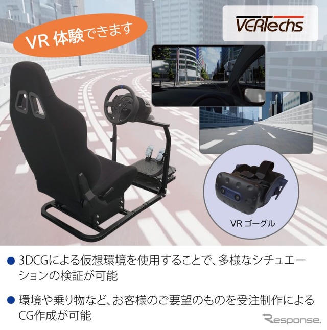 ADaCの出展予定(オートモーティブワールド2024)