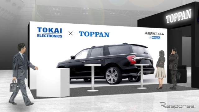 東海エレクトロニクスとの共創ブース　(c) TOPPAN Inc.