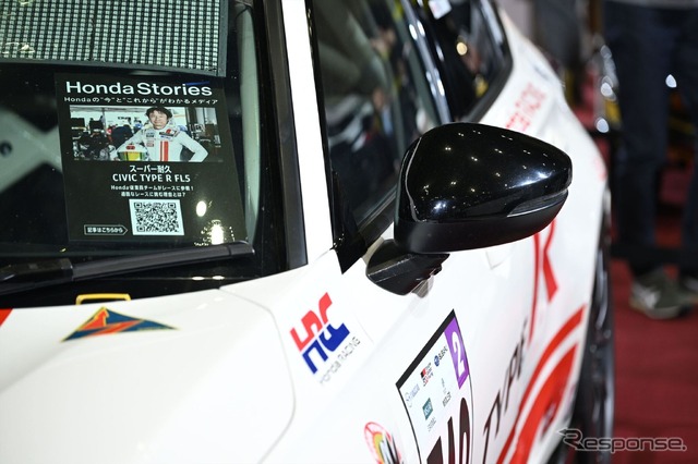 「Honda R&D Challenge」の「CIVIC TYPE R(FL5)」