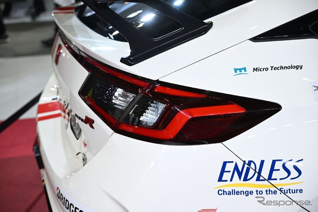「Honda R&D Challenge」の「CIVIC TYPE R(FL5)」