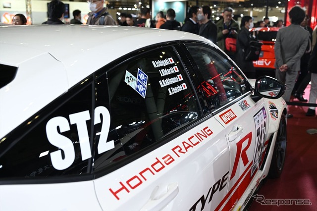 「Honda R&D Challenge」の「CIVIC TYPE R(FL5)」