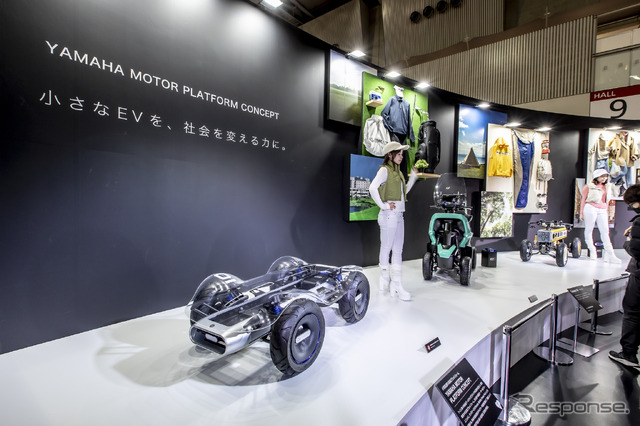 ヤマハ発動機 「YAMAHA MOTOR PLATFORM CONCEPT」