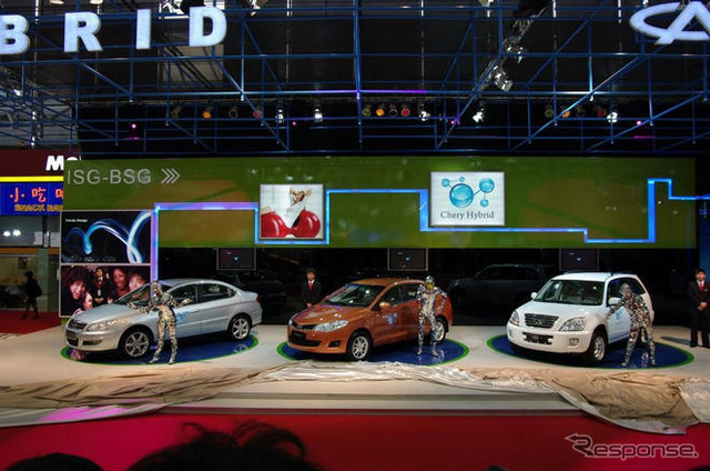 【上海モーターショー09ライブラリー】奇瑞汽車 CHERYハイブリッド