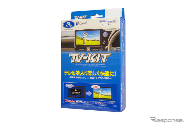 TV-KIT