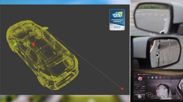 ミラーを自動調整する「VinFast MirrorSense」