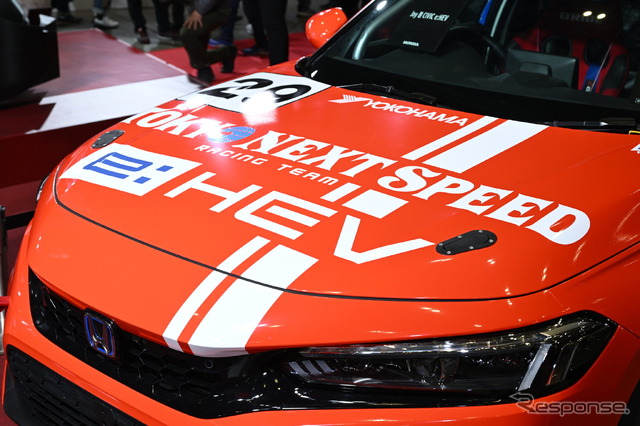 ホンダ シビック e:HEV joy耐参戦車両