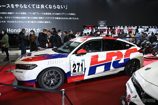 ホンダ シビック タイプR CNF-R S耐参戦車両