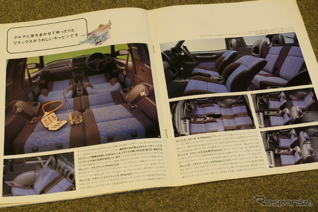 トヨタRAV4 L/RAV4 J(初代)当時のカタログ画像