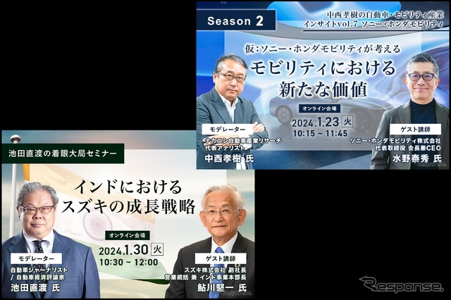 ビジネスセミナー