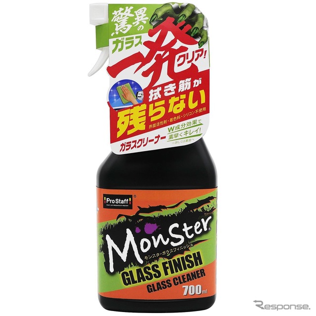 モンスターガラスフィニッシュ