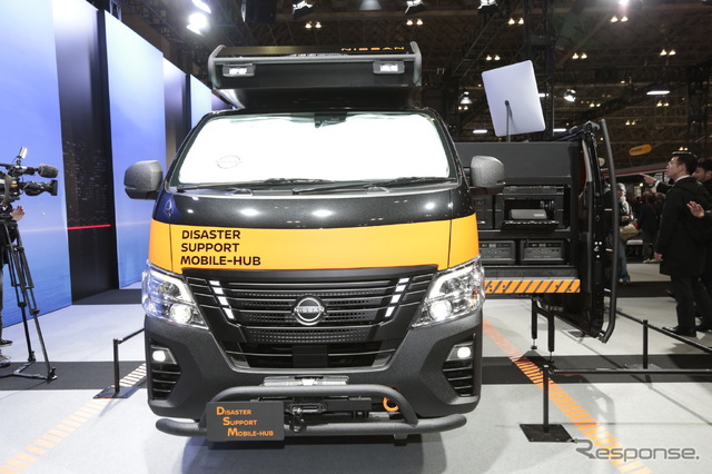 日産 キャラバン Disaster Support Mobile-Hub
