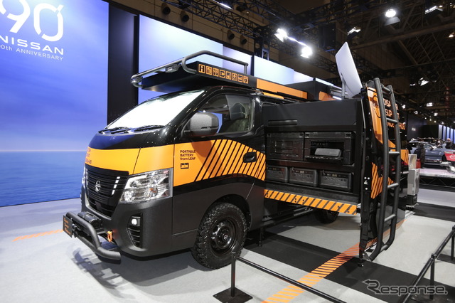 日産 キャラバン Disaster Support Mobile-Hub